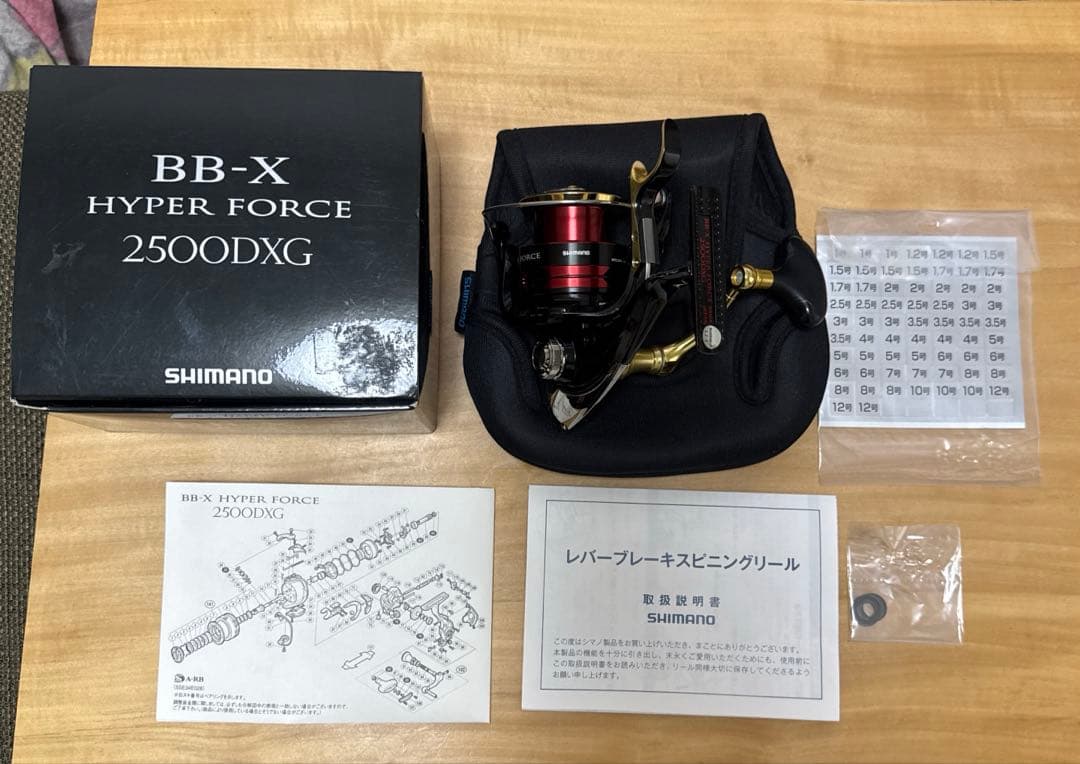 シマノ　SHIMANO BB-X ハイパーフォース