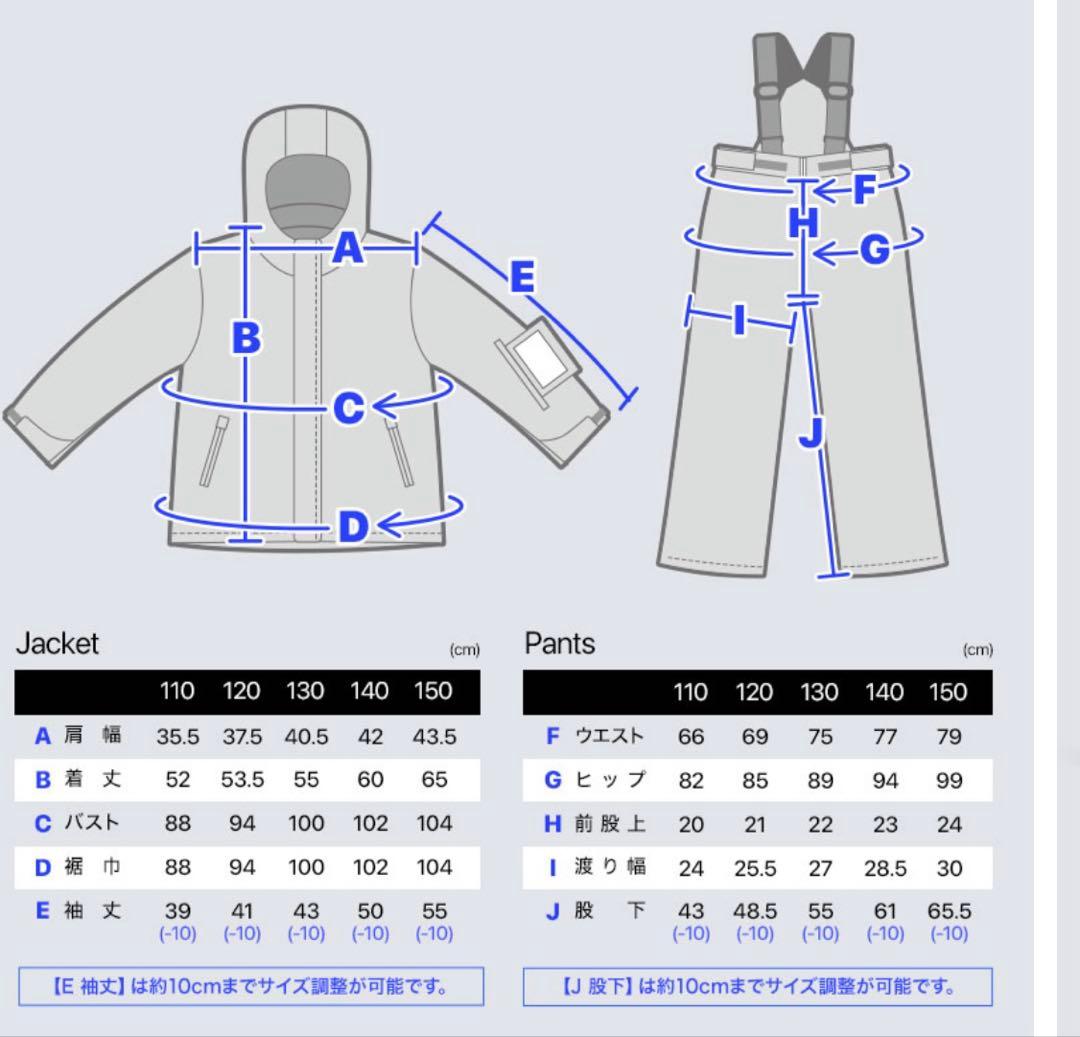 【新品】FOUR SEASONS スノーウェア上下セット　雪