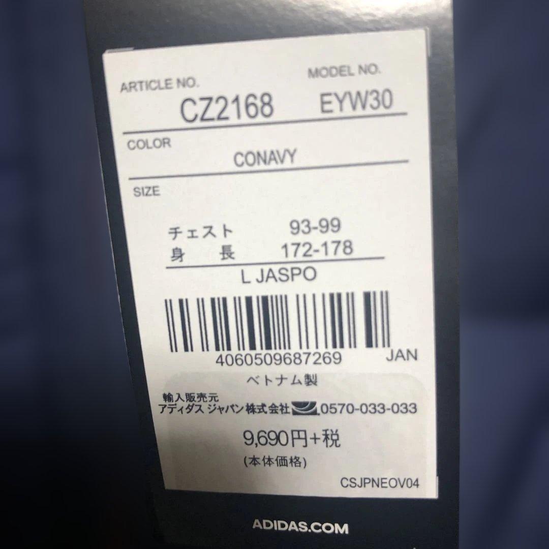 アディダス　ジャージ