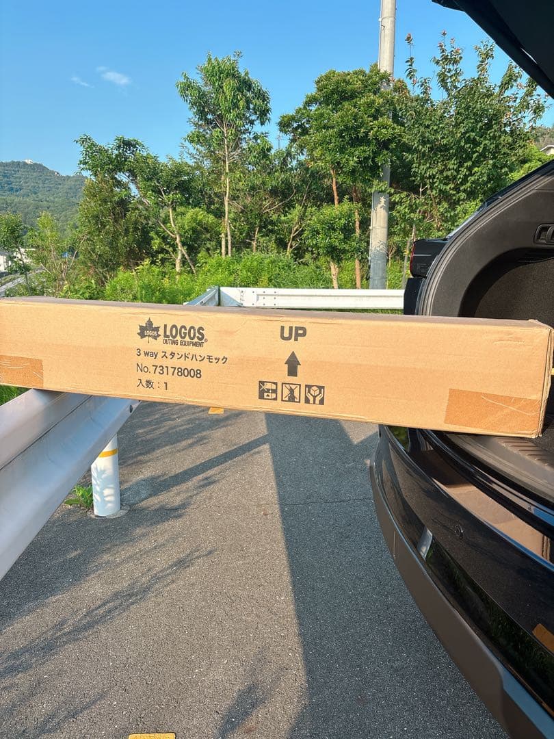 LOGOS 3WAYスタンドハンモック　ロゴス