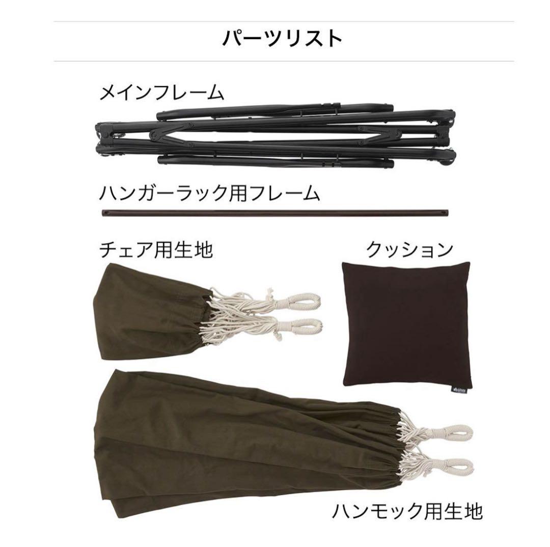 LOGOS 3WAYスタンドハンモック　ロゴス