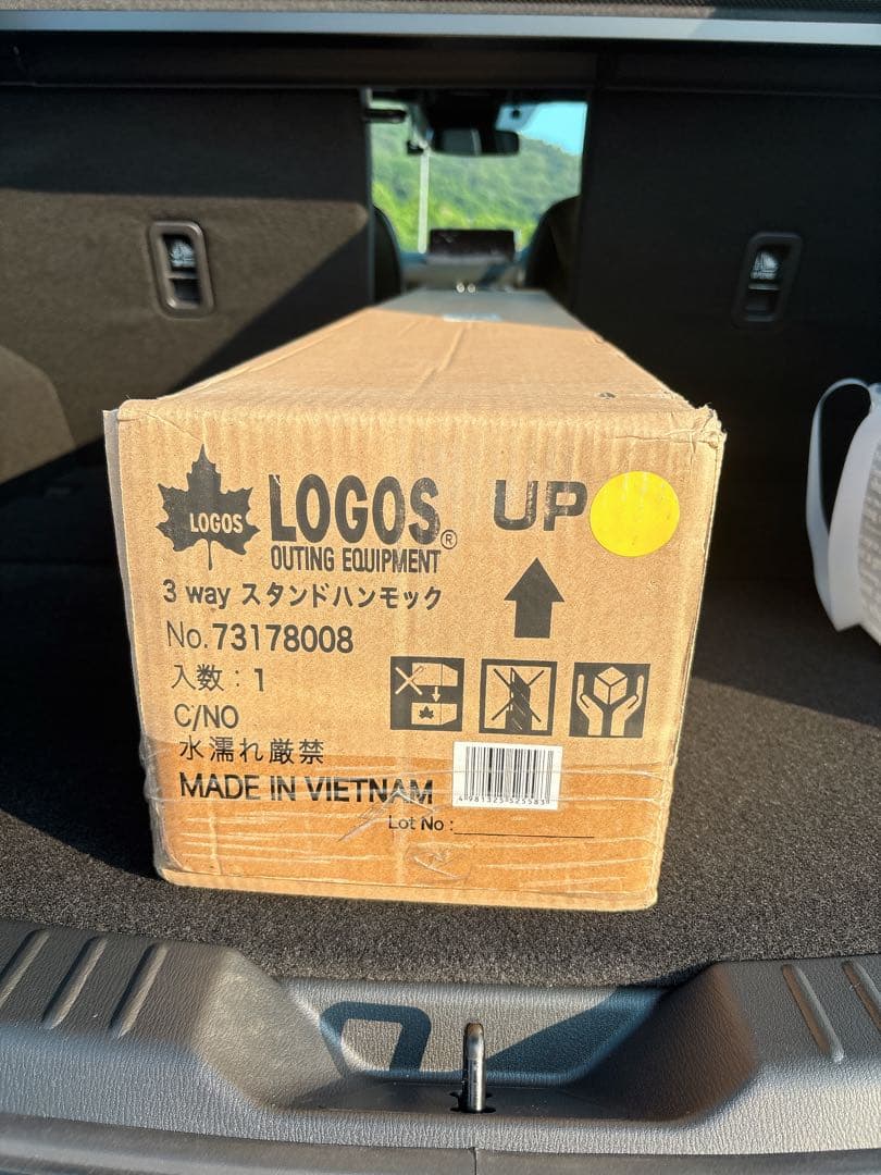 LOGOS 3WAYスタンドハンモック　ロゴス