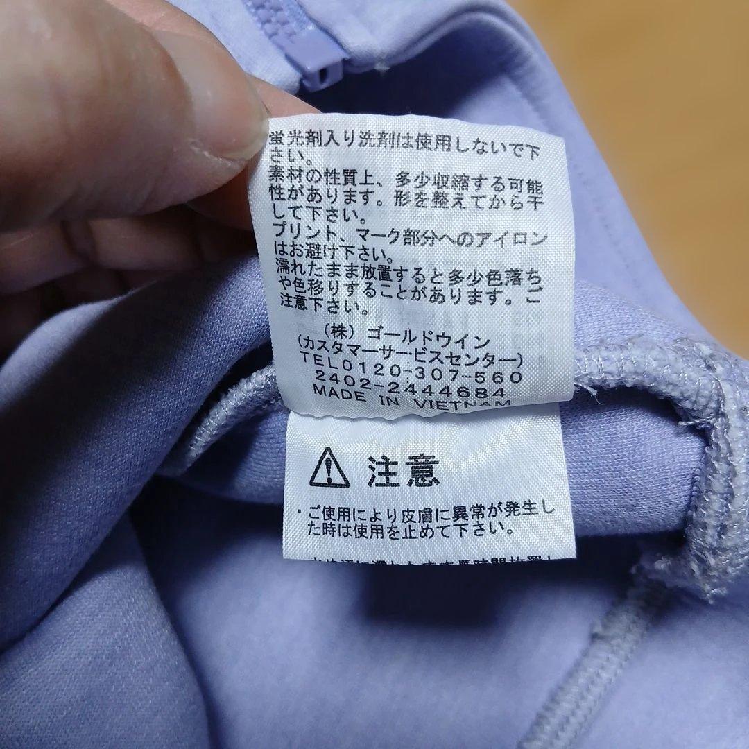 THE NORTH FACE Mサイズ　薄紫パーカー