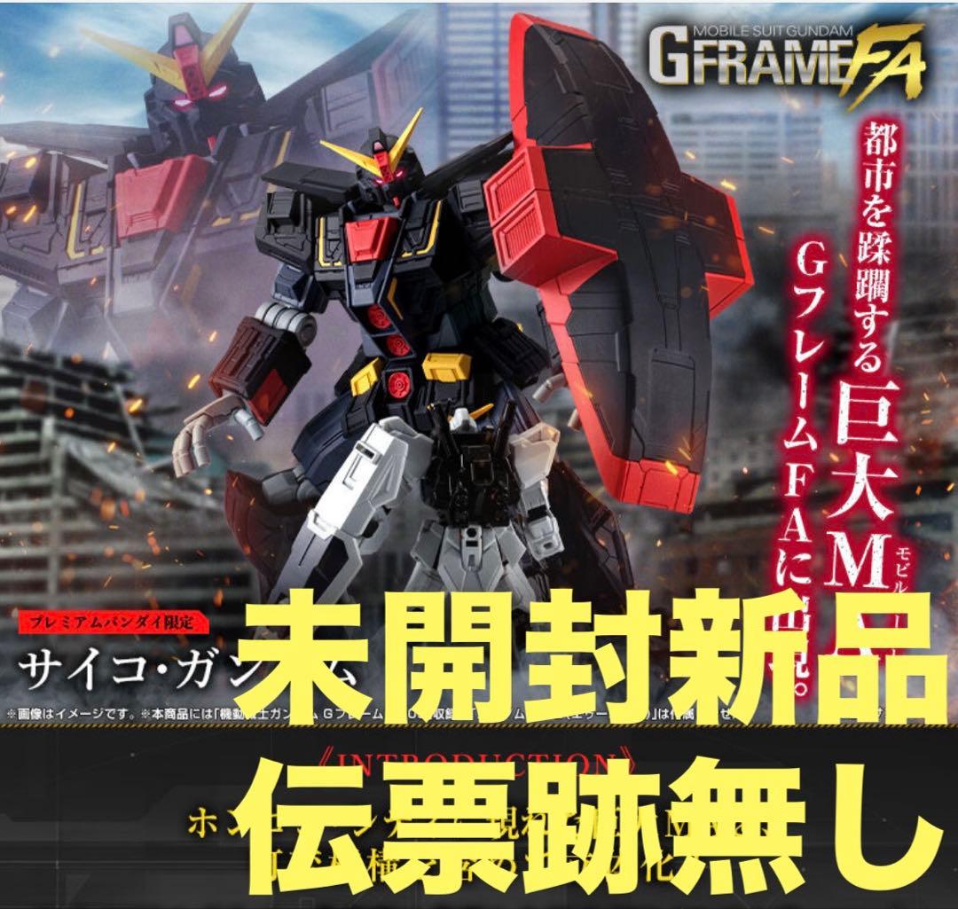 一番くじ 僕のヒーローアカデミア C賞 死柄木 エリ G賞 フィギュア