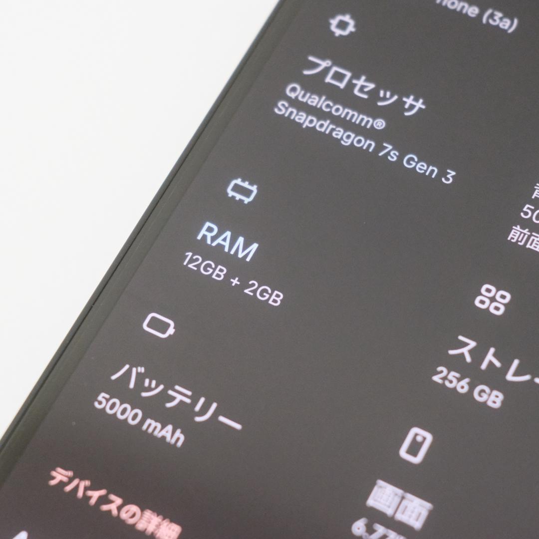 Nothing Phone (3a) ブラック 12/256GB