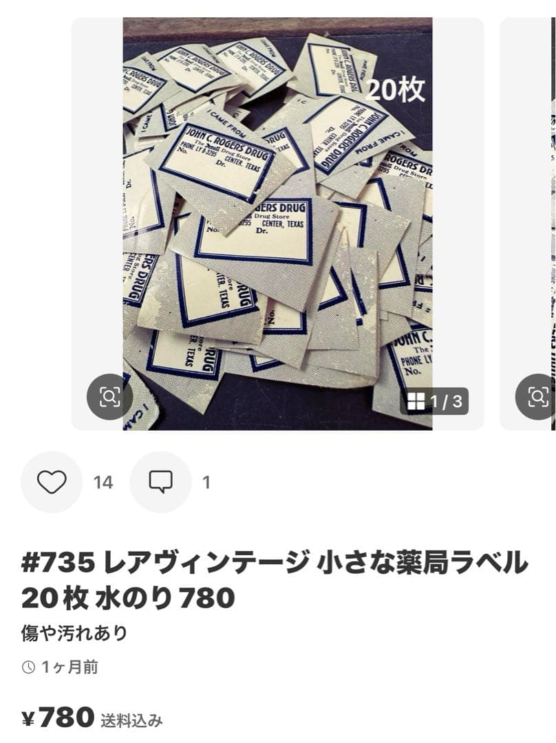 コレクション yuujiii