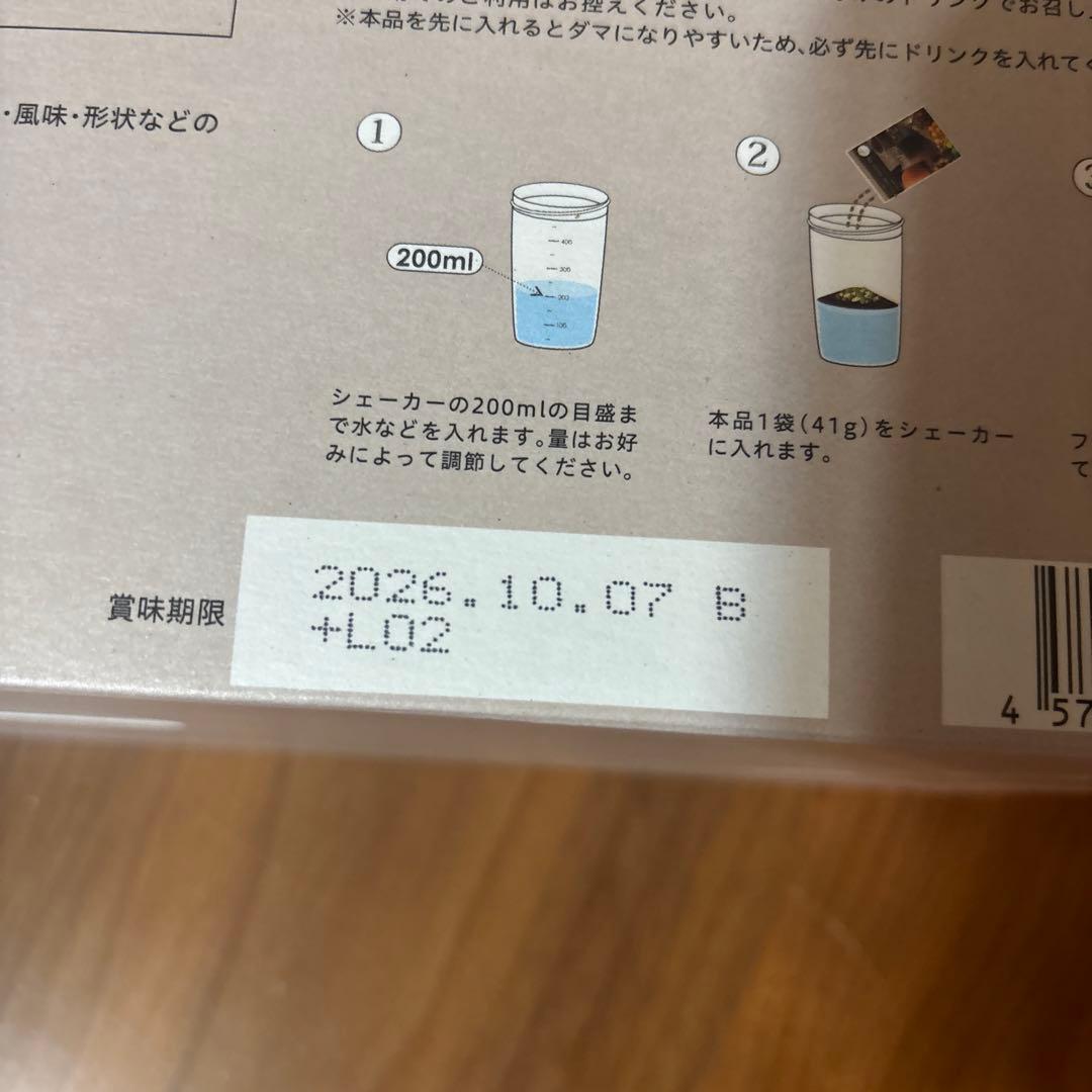 LAVA YOGINI FOOD 100 cacao １箱