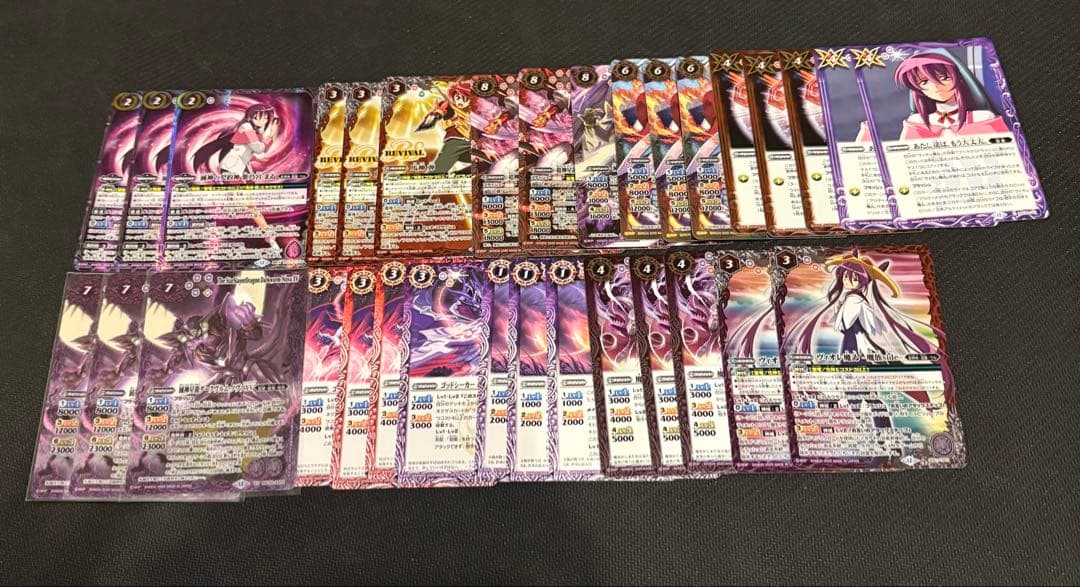 バトスピ 超星デッキパーツ まとめ売り 滅神星龍ダークヴルムノヴァXV