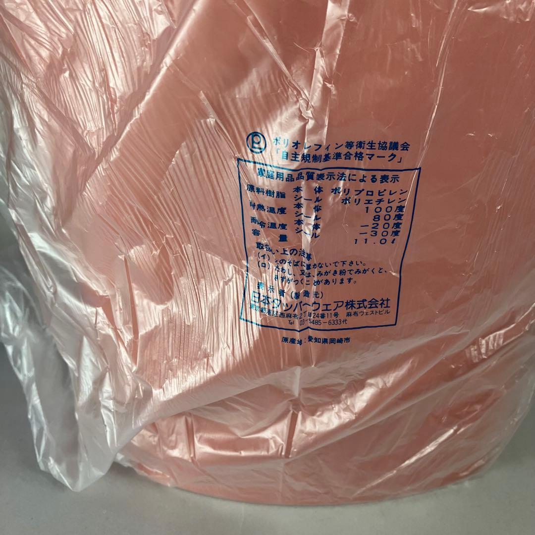 タッパーウェア マキシクイーンデコレーター(11000ml)