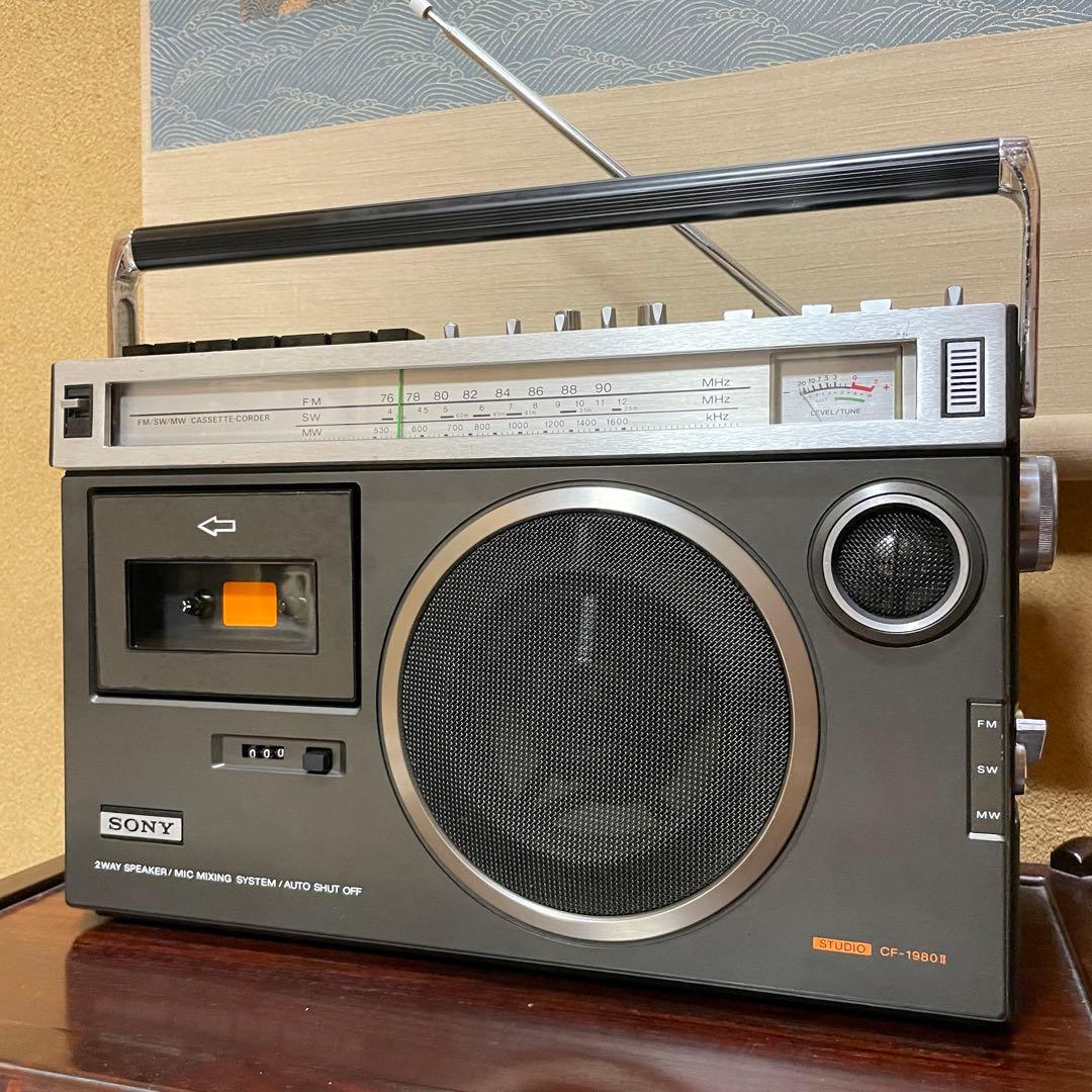 SONY／ラジカセ／CF-1980Ⅱ／メンテナンス済／メンテセット付／外装美品