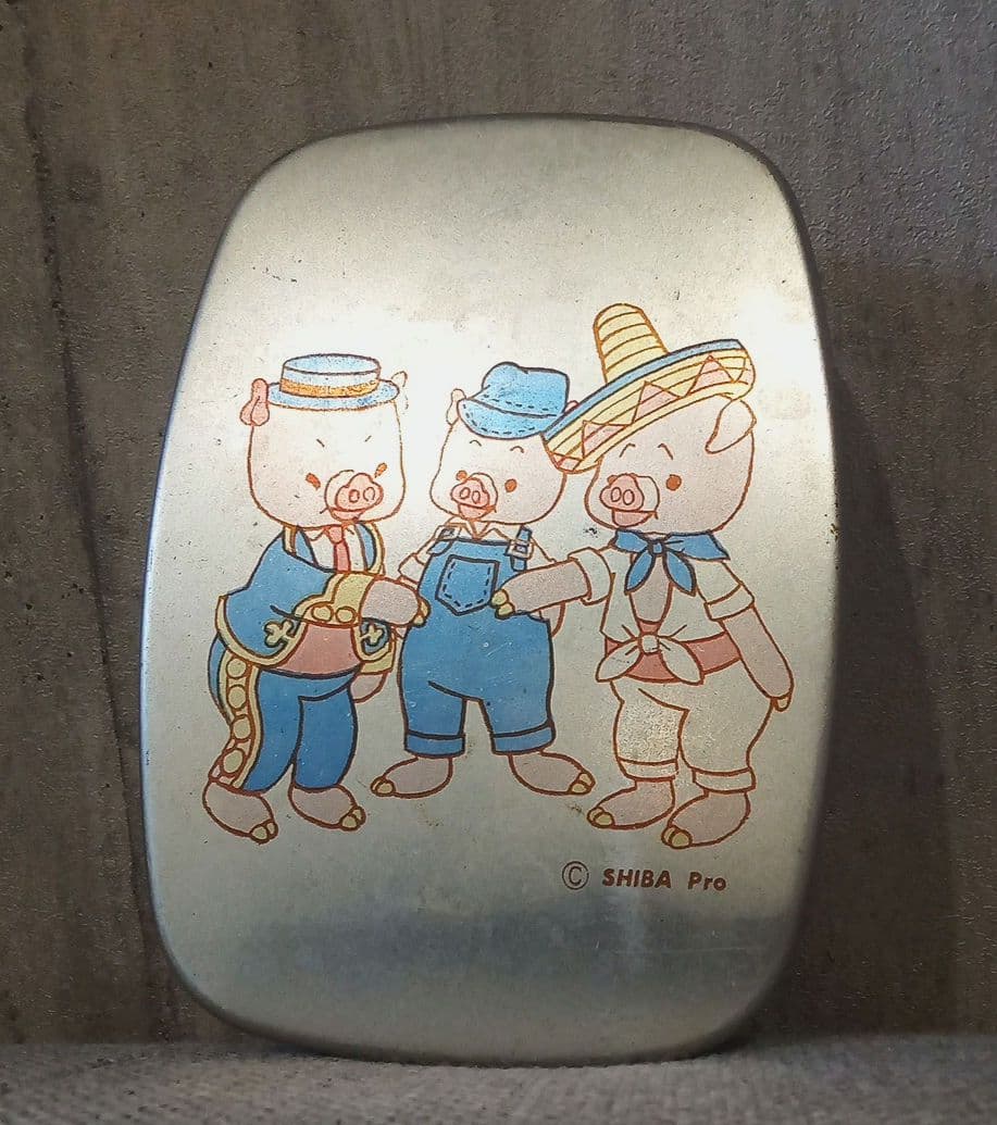 アルミ弁当箱 昭和レトロ コレクション 3匹の子ぶた - メルカリ