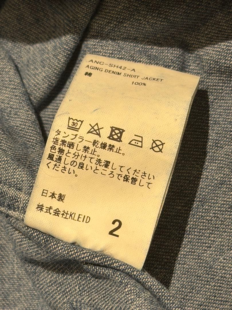 ジャケット・アウター ANCELLM AGING DENIM SHIRT JACKET