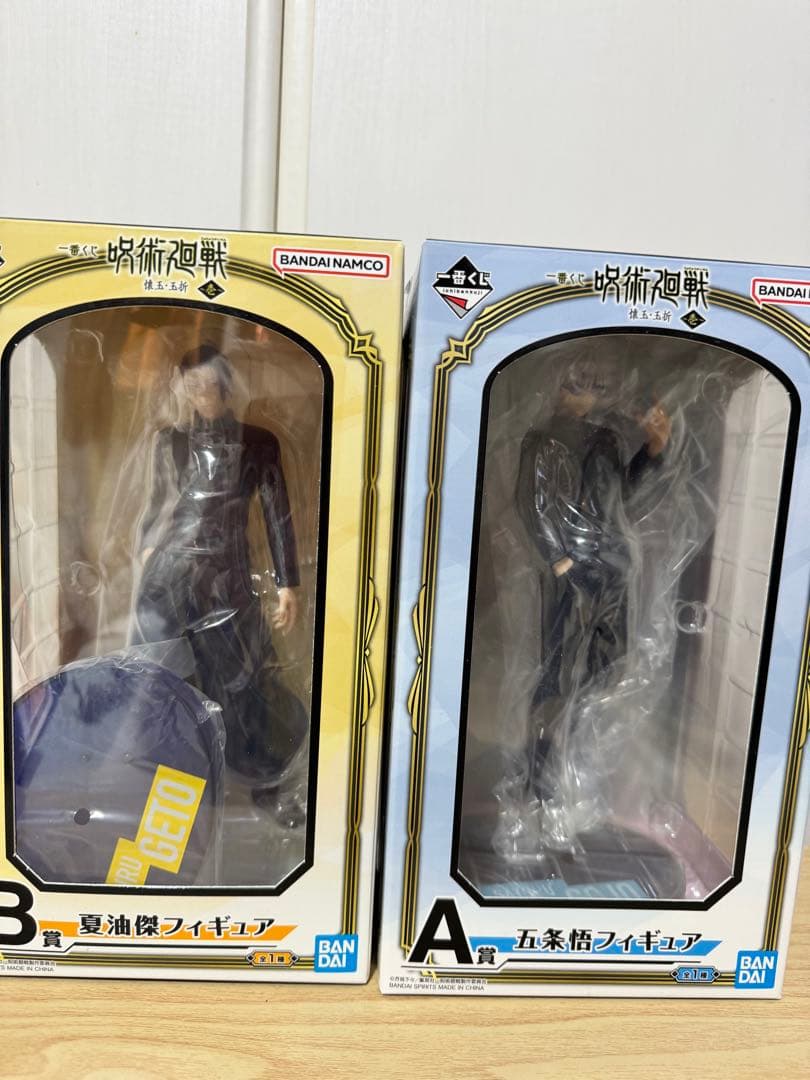 呪術廻戦 一番くじ＆プライズフィギュア 豪華16体セット