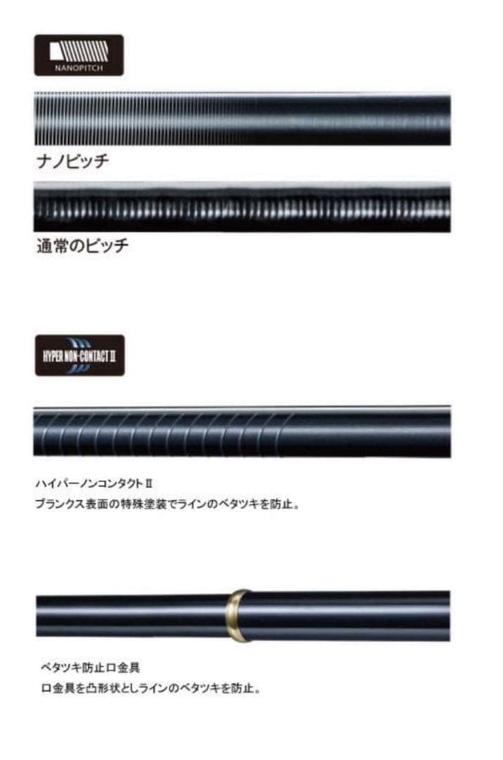 シマノ イソリミテッド 0.8-530 エアロフォース