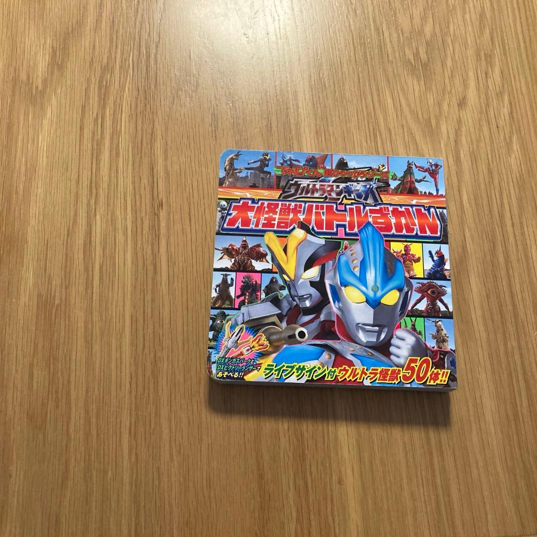 ウルトラマンシリーズ フィギュアセット 52体