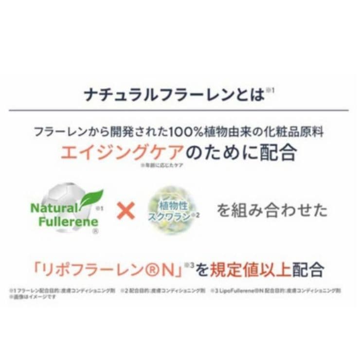 ◆最新版◆J.AVEC TOI トリートメントフェイスオイル No.88 C