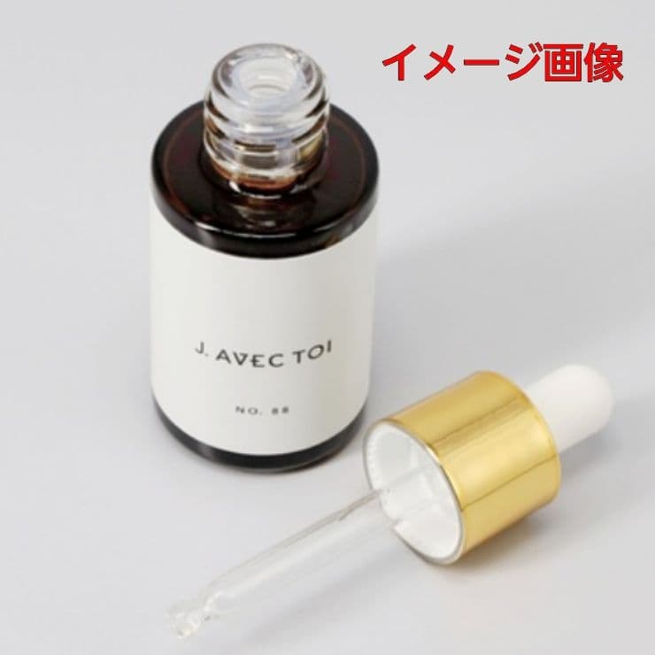 ◆最新版◆J.AVEC TOI トリートメントフェイスオイル No.88 C