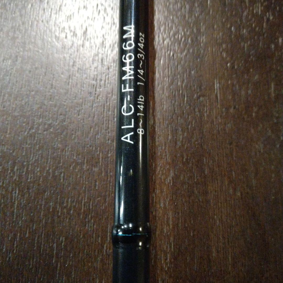 最終値下げ zpi アルカンセ ML M H 3本セット