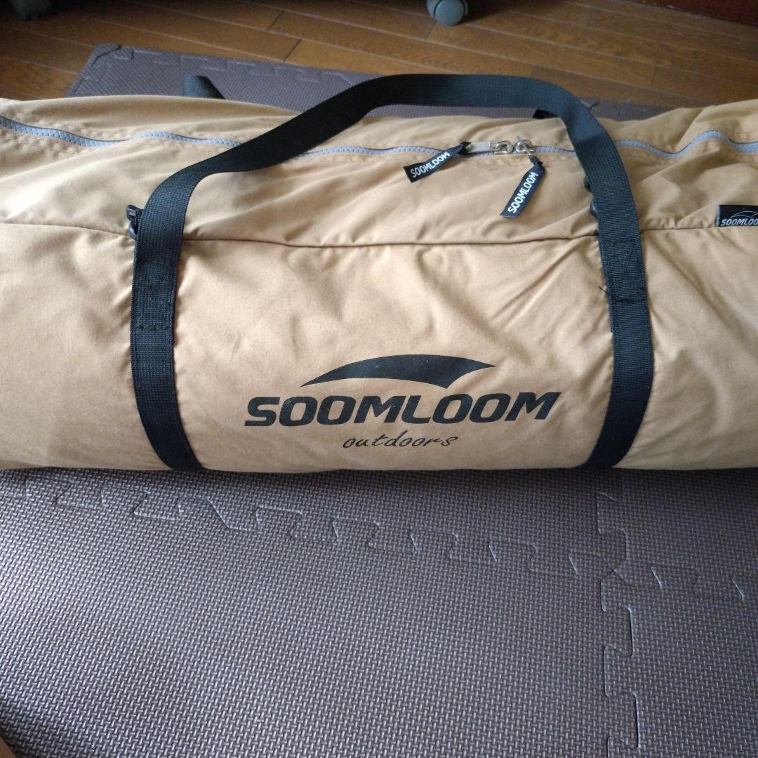 Soomloom二人用テントHAPI 2P テントとフロントパネルのセット