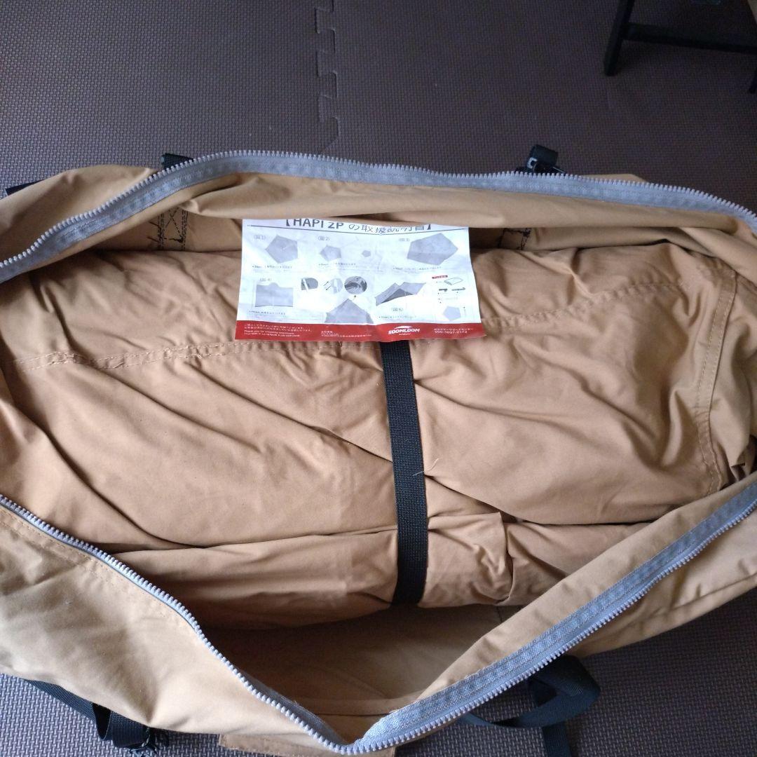 Soomloom二人用テントHAPI 2P テントとフロントパネルのセット