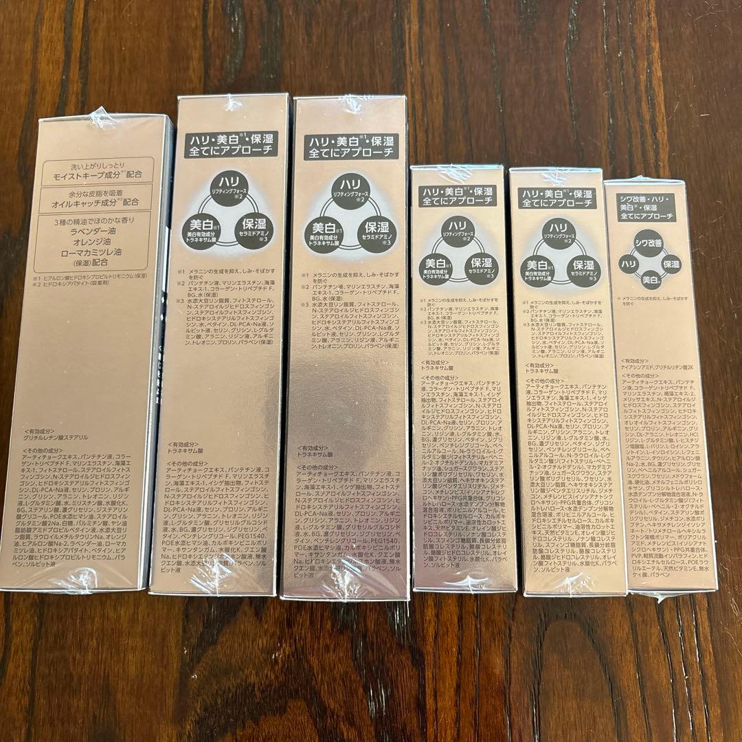 【BRIDGE】 BRIGHTAGE スキンケア 6点定価¥39050