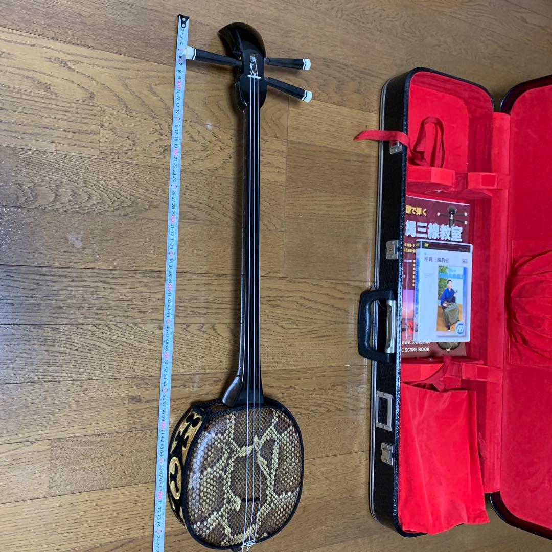 沖縄 三線 本蛇皮 強化張りハードケース付き