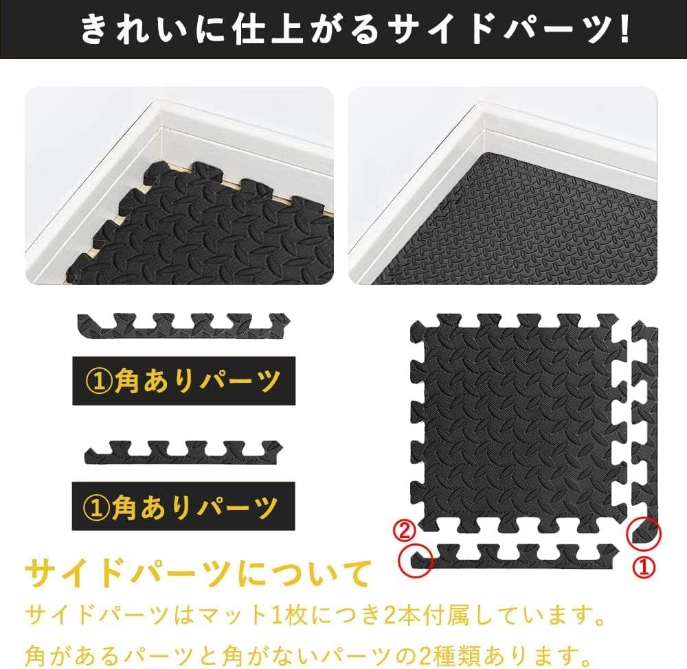 パズルマット 十字黒 波黒 ジョイントマット (十字黒/波黒, 72枚 )
