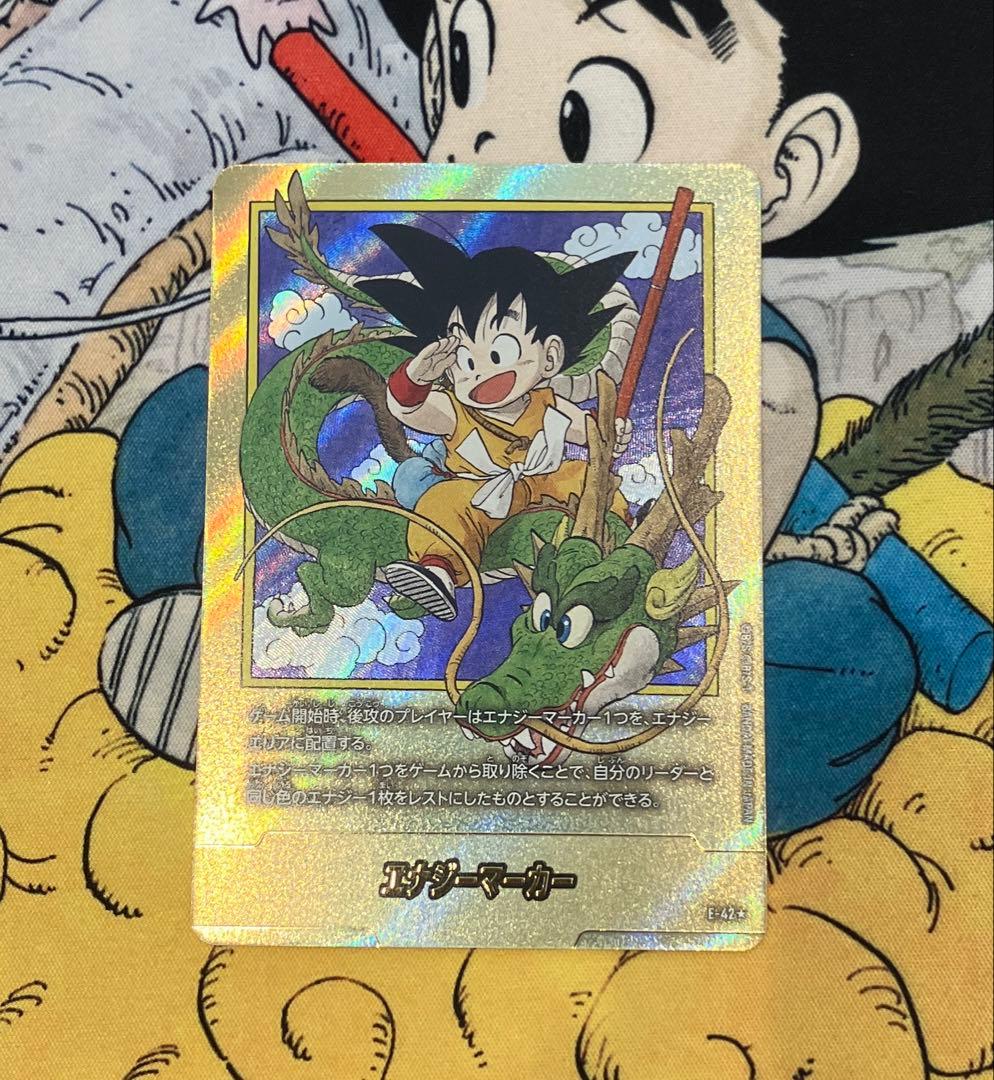 ドラゴンボール エナジーマーカー E-42 パラレル フュージョンワールド