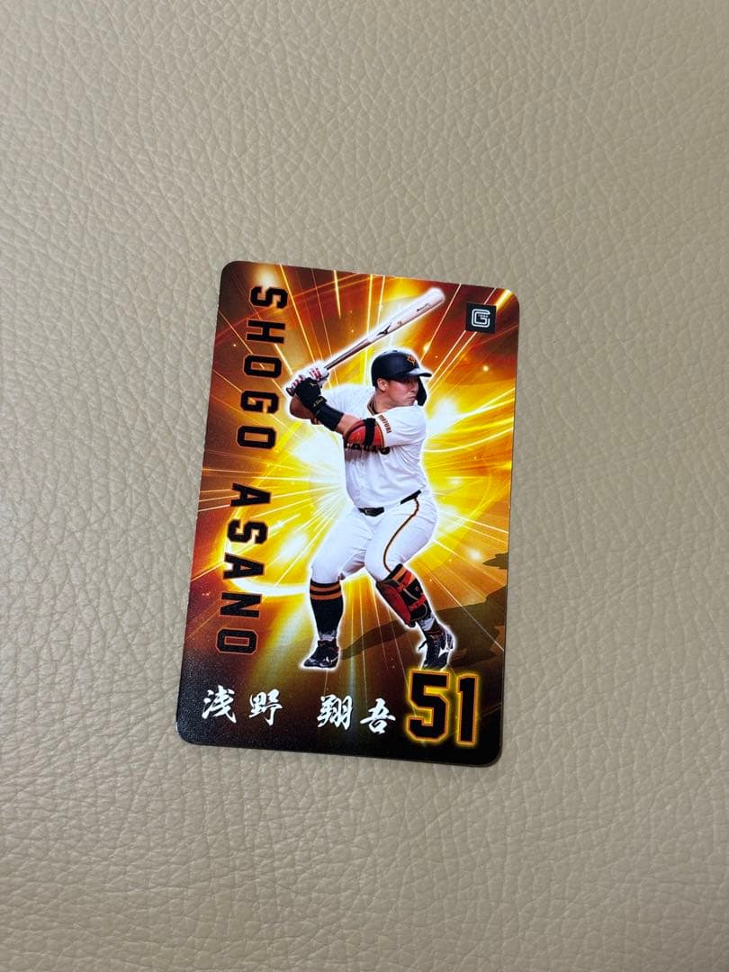 浅野翔吾 51ファンクラブ カードCLUB GIANTS読売ジャイアンツ 巨人