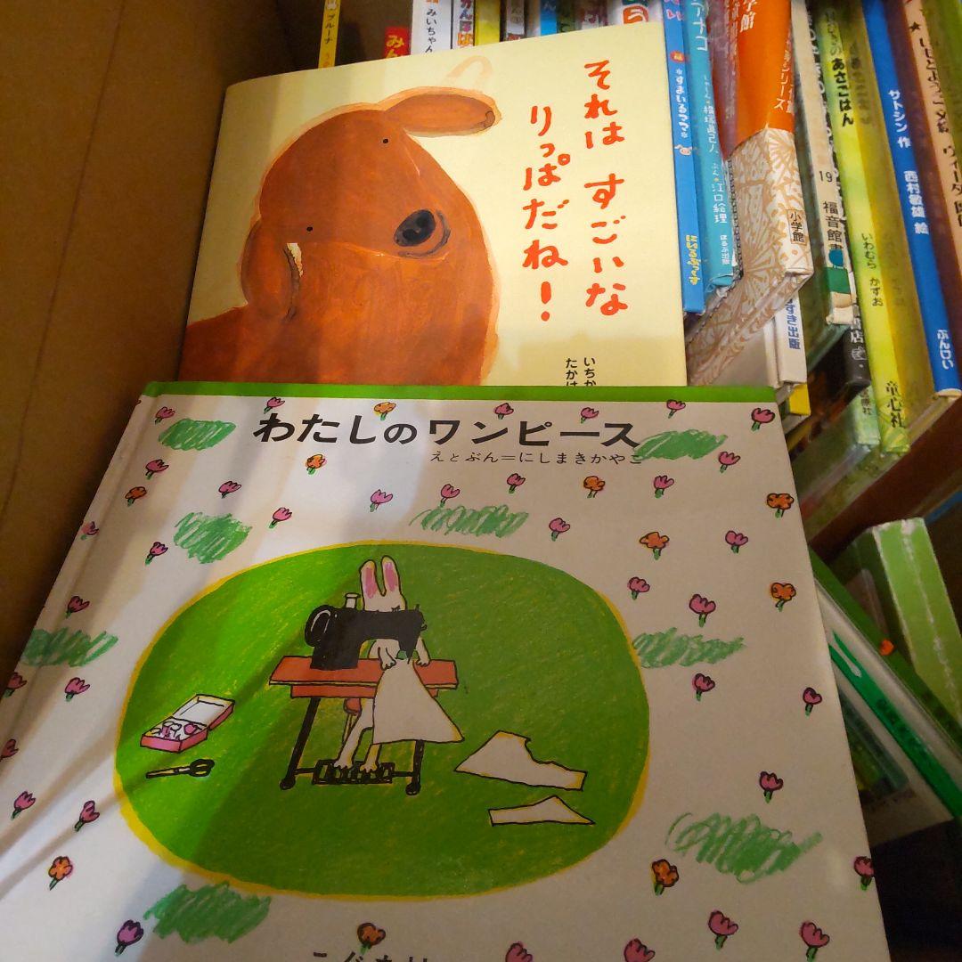 12日終了乳児幼児むけまとめ絵本64冊セットだるまくろくまワンピースアンパンマン