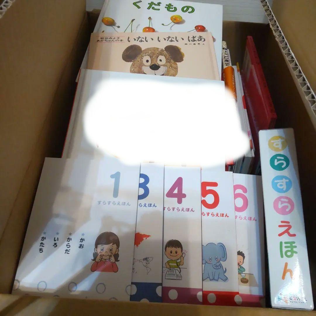 12日終了乳児幼児むけまとめ絵本64冊セットだるまくろくまワンピースアンパンマン