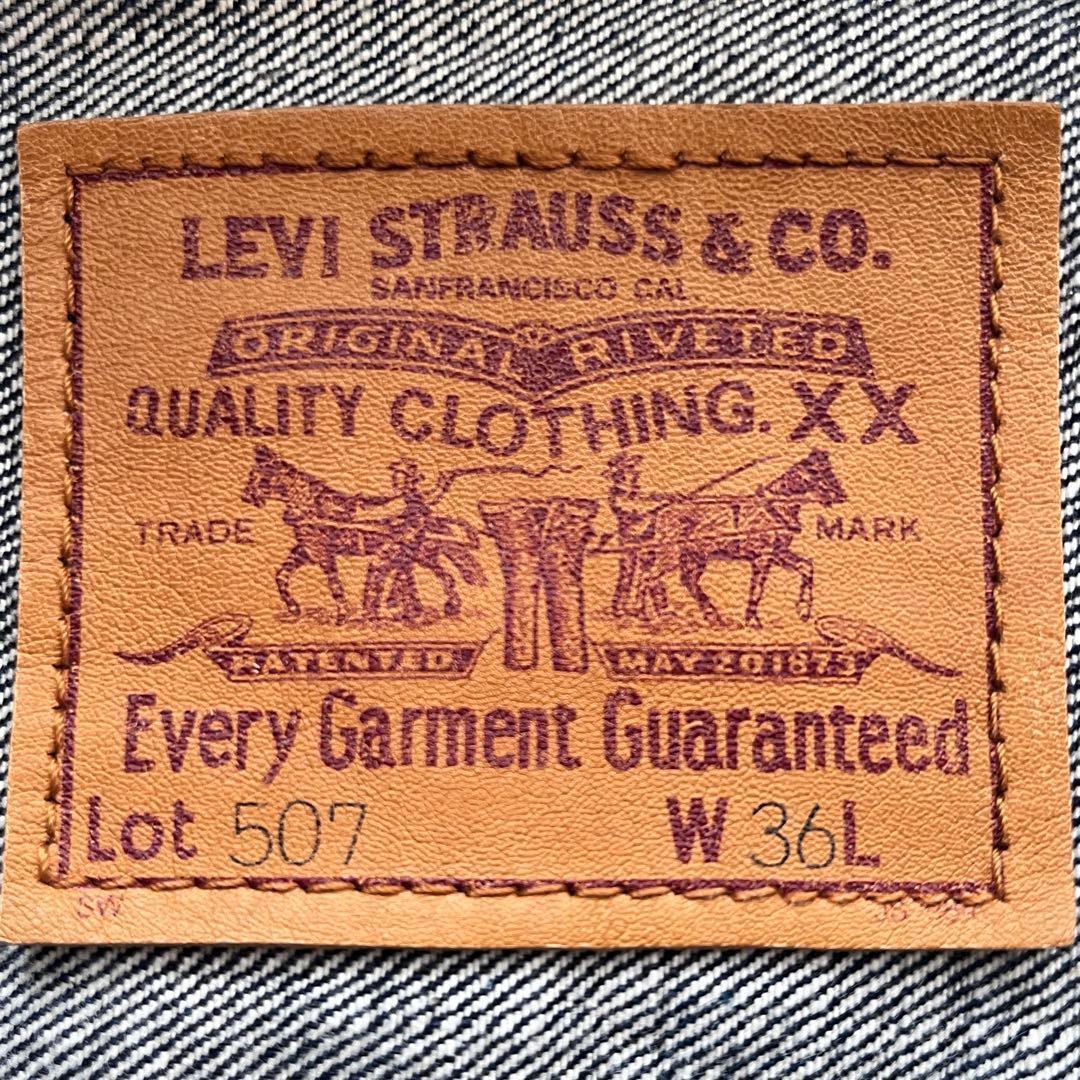 濃紺✨LEVI'S リーバイス 507XX 2nd デニムジャケット BIG E