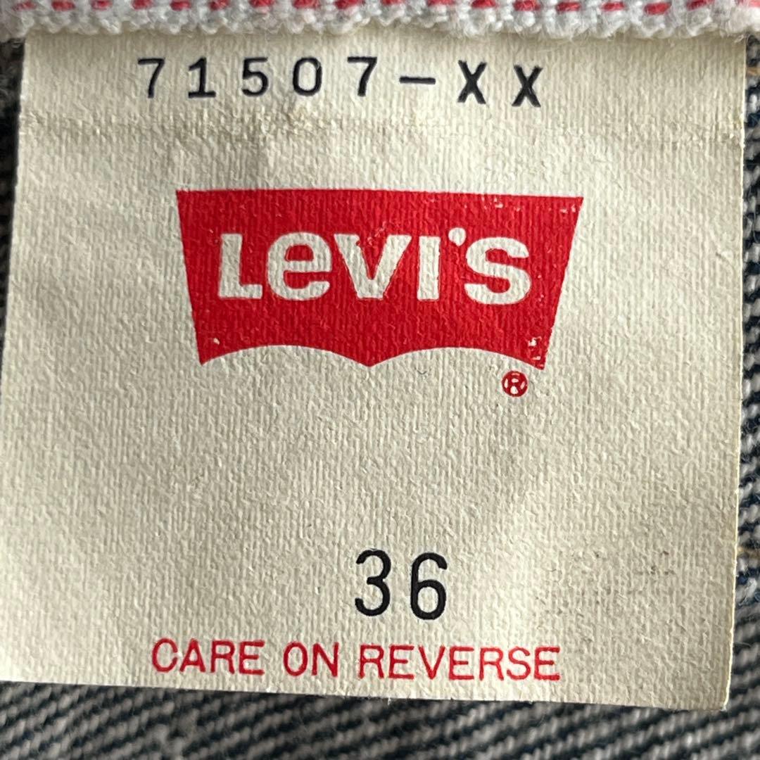 濃紺✨LEVI'S リーバイス 507XX 2nd デニムジャケット BIG E
