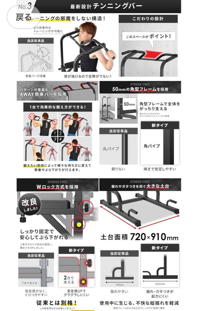 懸垂マシン　筋トレ