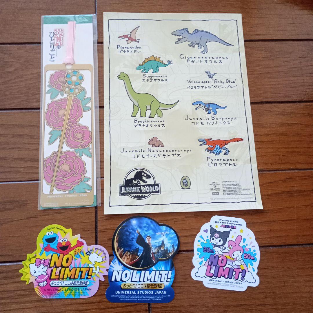 ユニバ 薬屋のひとりごと しおり 猫猫 壬氏 ミステリーウォーク 1枚