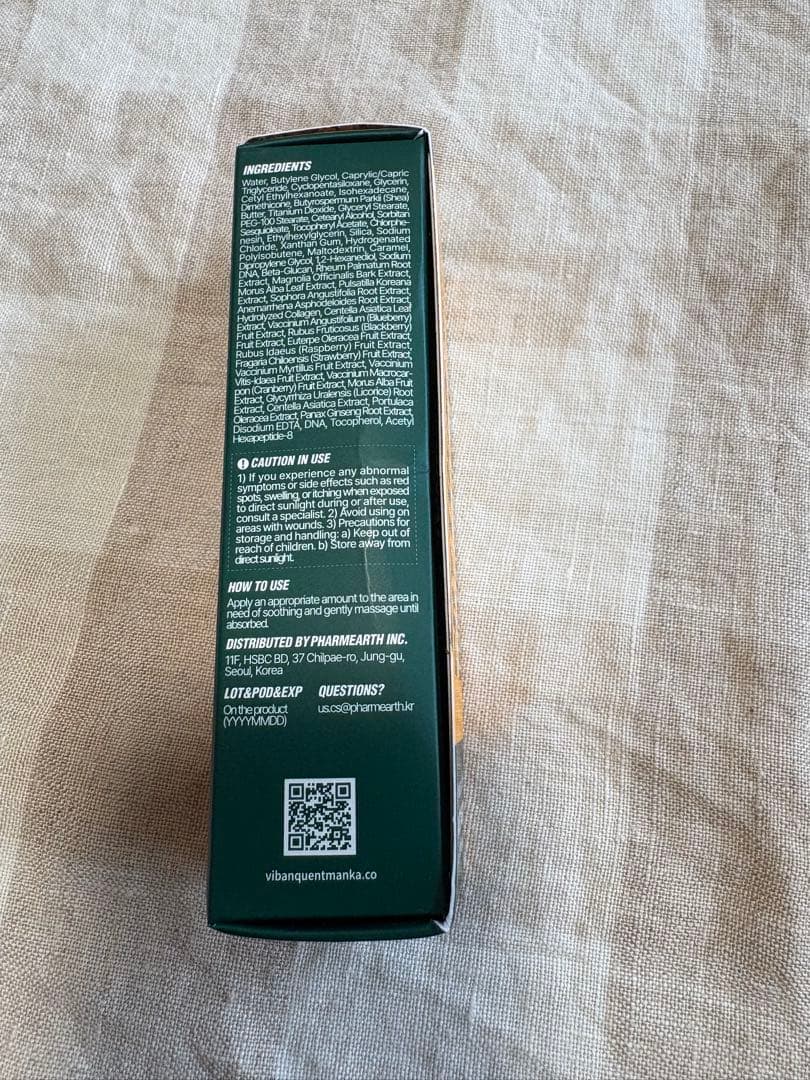 【韓国正規品】PHYTOCIN V2 フェイスクリーム 30ML