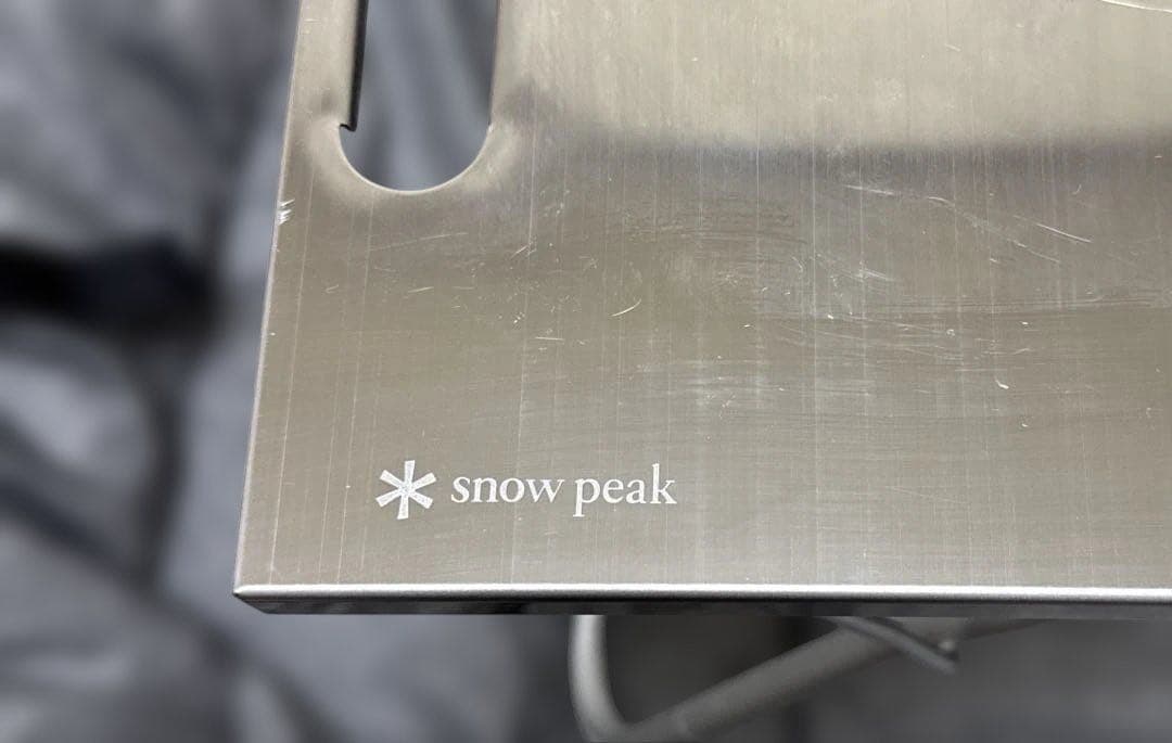 スノーピーク peakステンレスTAKIBI Myテーブル中古品キャンプ