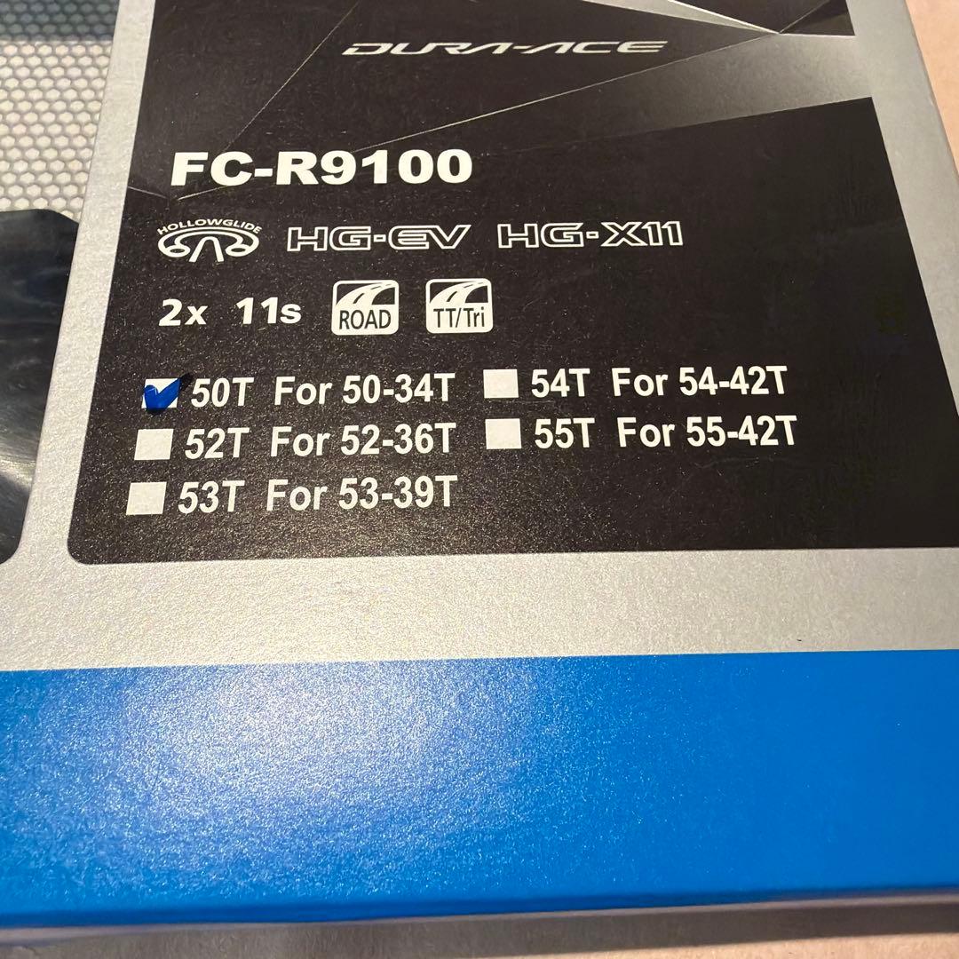 【新品】SHIMANO DURA-ACE FC-R9100 50T