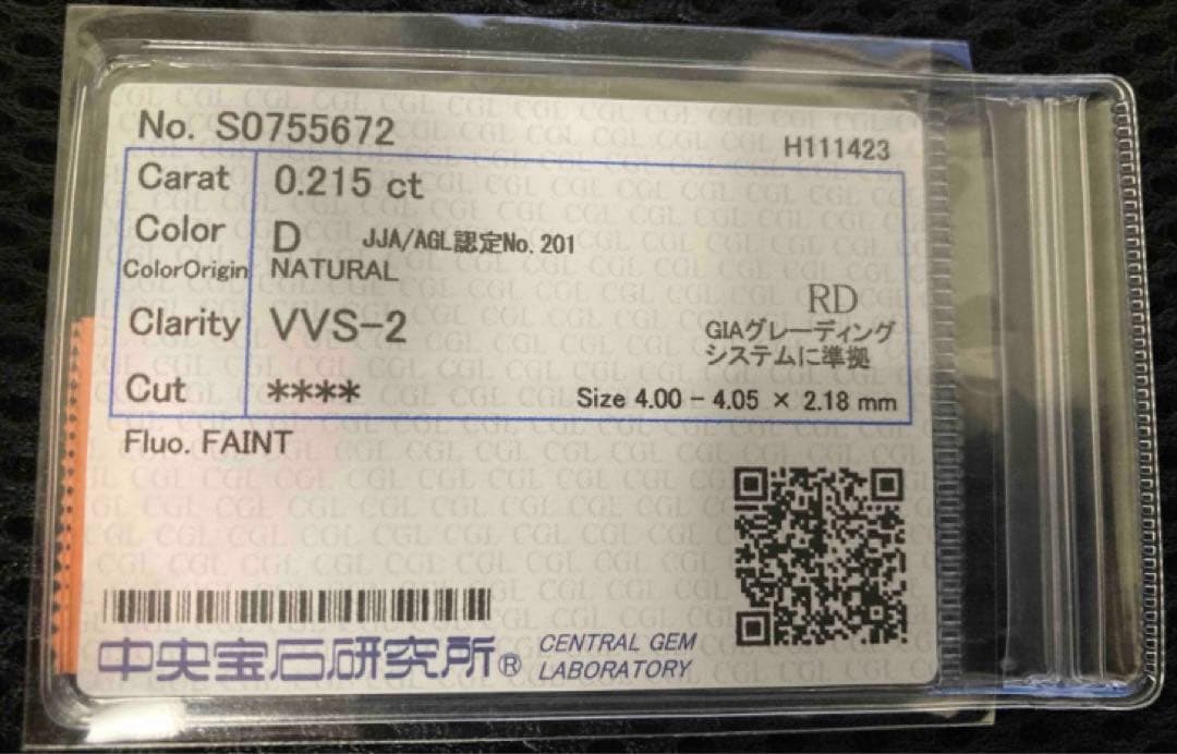 値下げ中　天然ダイヤモンド0.215ct vvs2