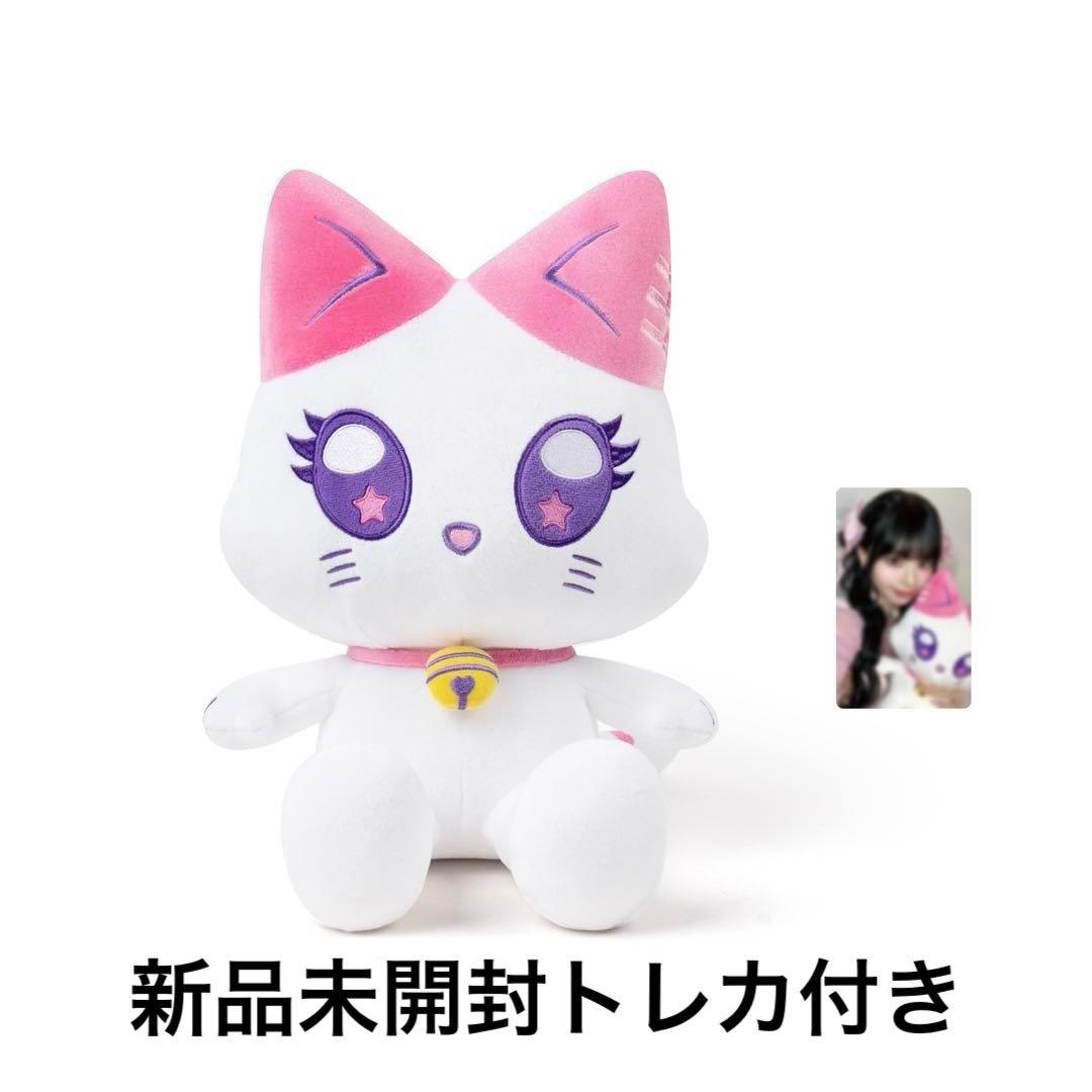 なにわ男子 ちびぬい第2弾 初心love 道枝駿佑 4体セット