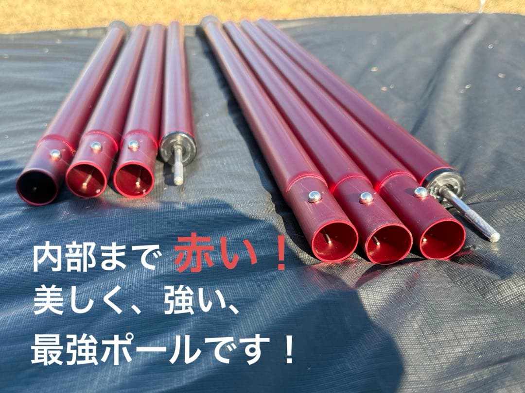 極美品＊ peak HD シールドタープ ヘキサ L レッドバージョン