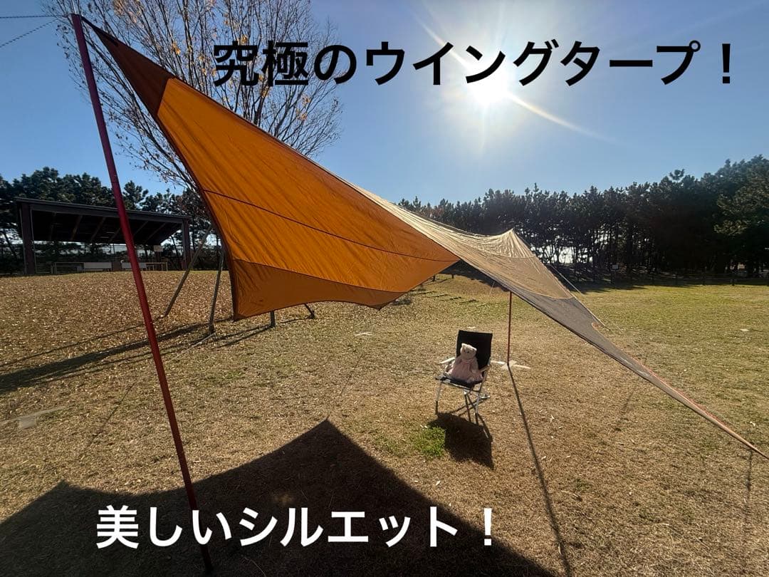 極美品＊ peak HD シールドタープ ヘキサ L レッドバージョン