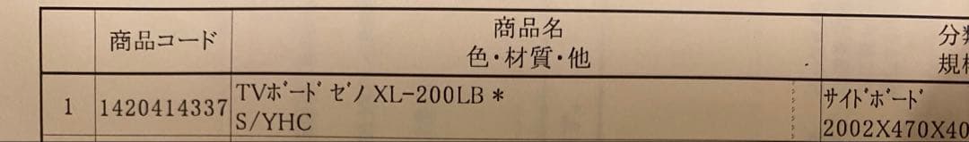 【最終値下げ】AYANO / 綾野製作所　Zゼノ ノワール　トープグレー