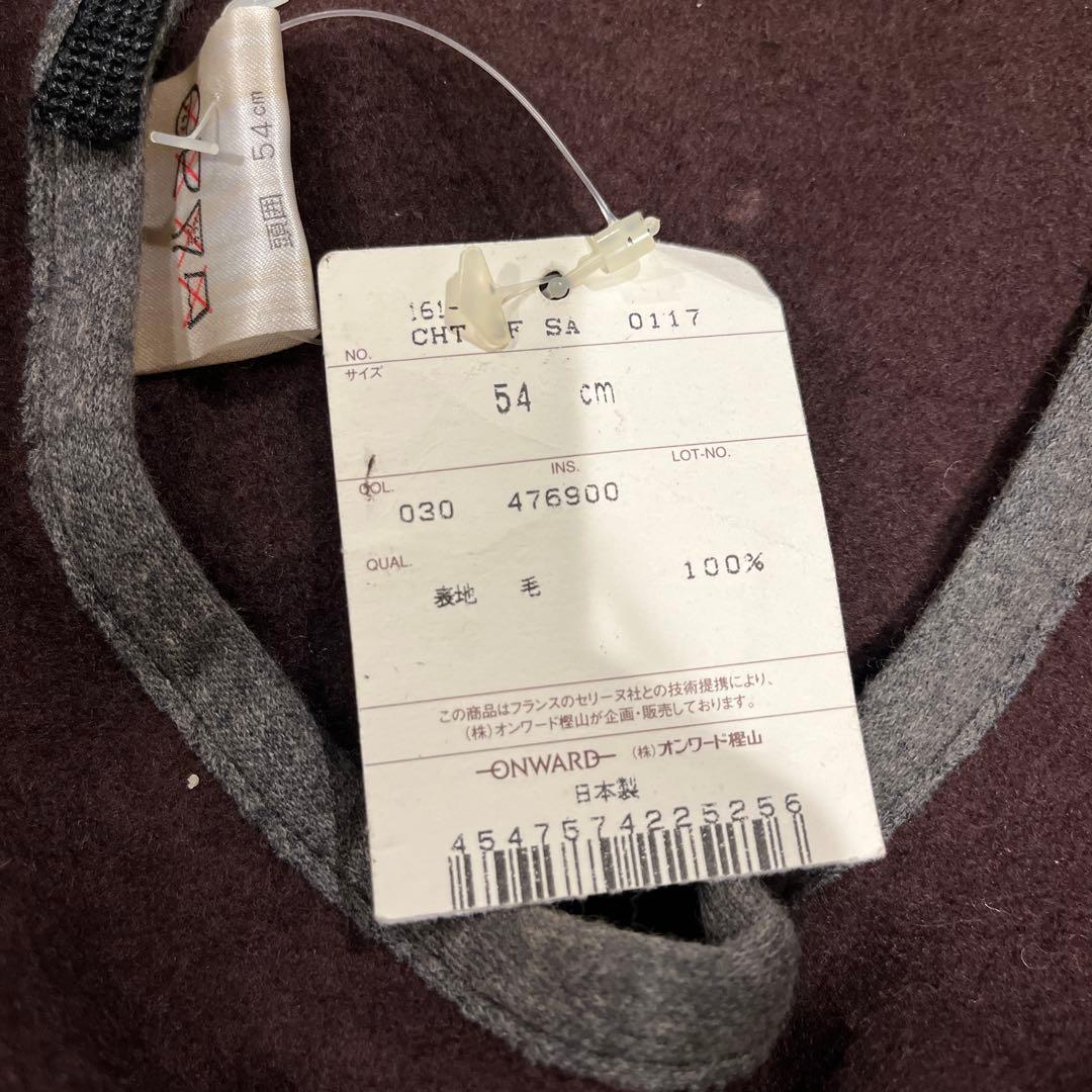 超希少‼️CELINE セリーヌ ダークブラウン ベレー帽　オンワード樫山