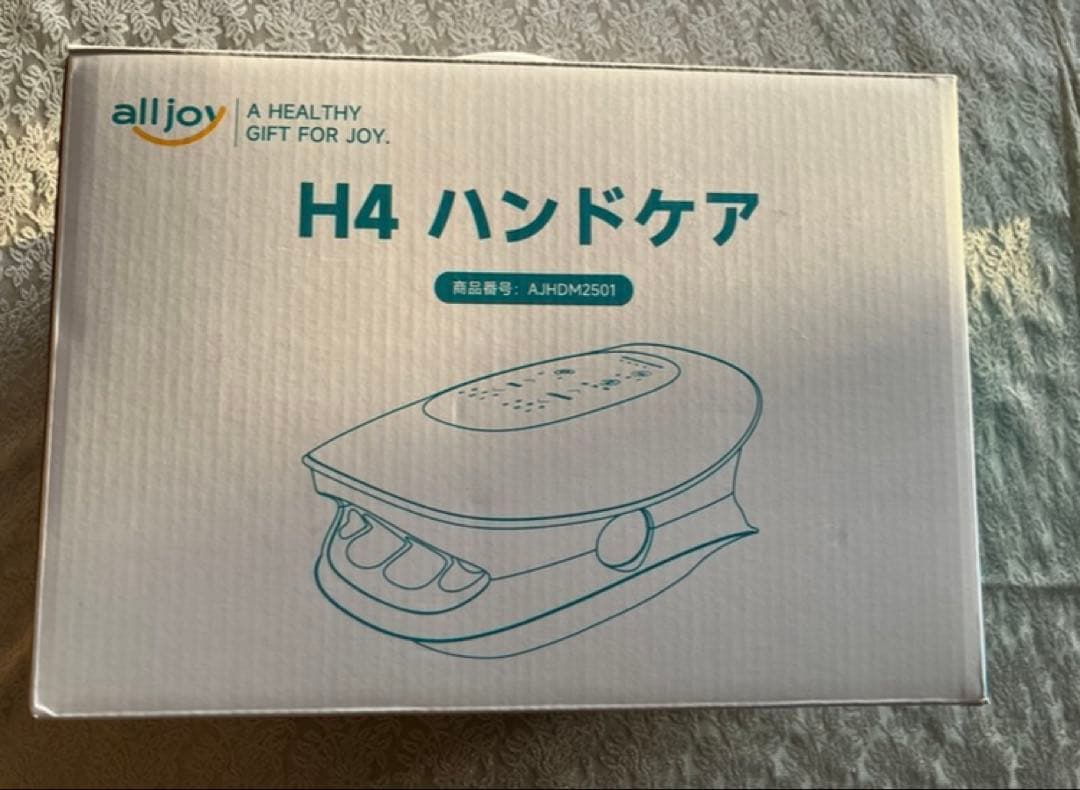 未開封　ALLJOY ハンドケア・ベージュ