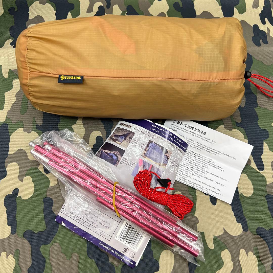 廃盤品タルサタイム&テンマクデザイン　ムササビメッシュインナー MF-GN-1