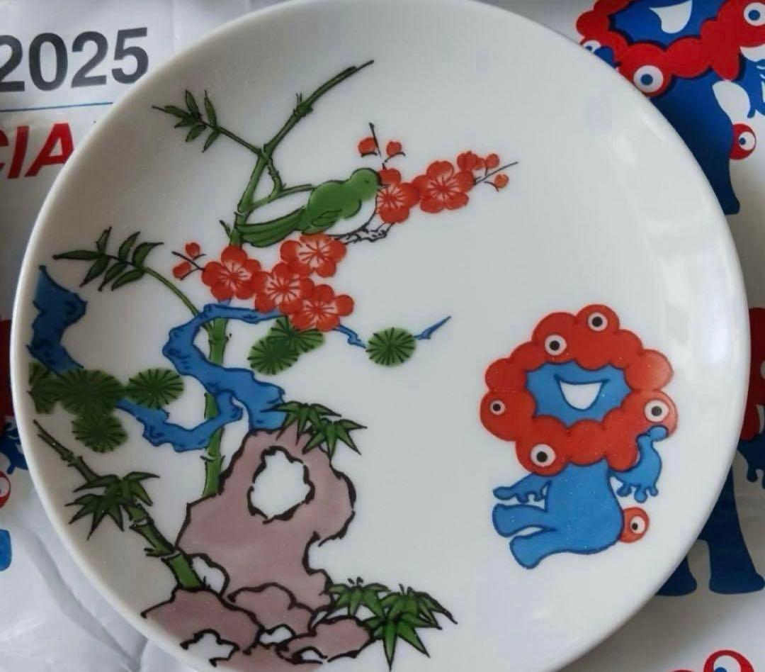 ミャクミャク 豆皿　有田焼 中川政七商店 2種セット★終売★最終価格