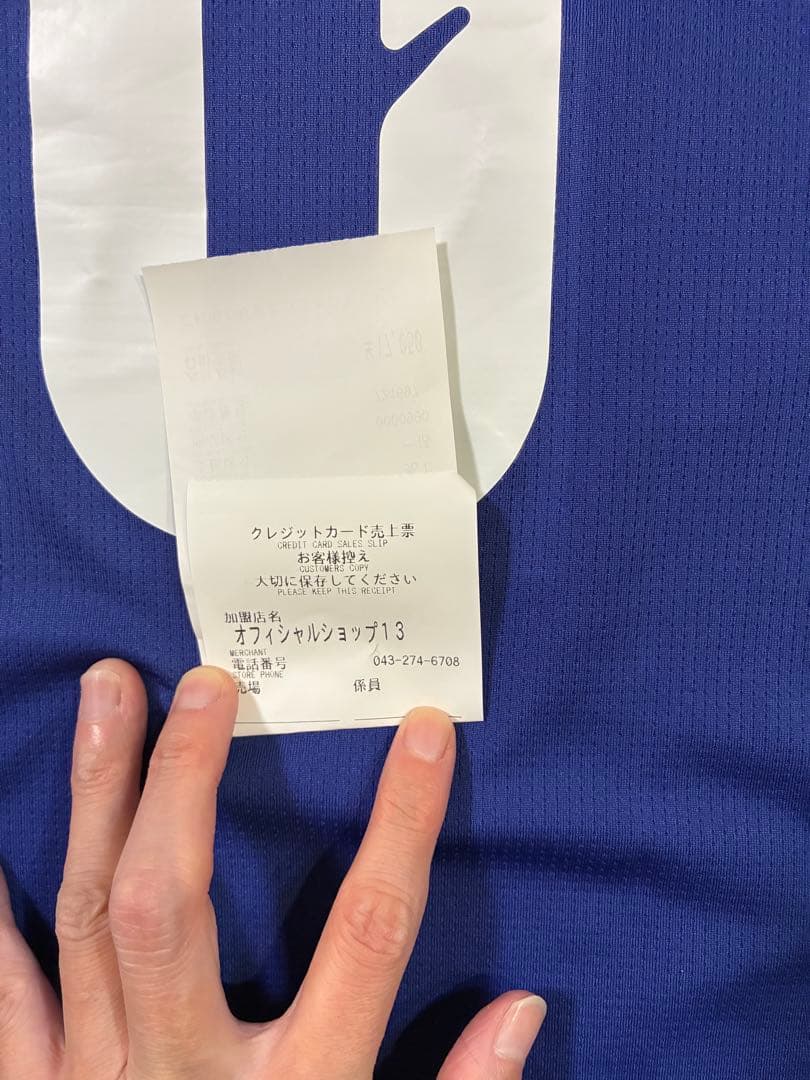 サッカー日本代表　ユニフォーム　20番　久保選手　2025年