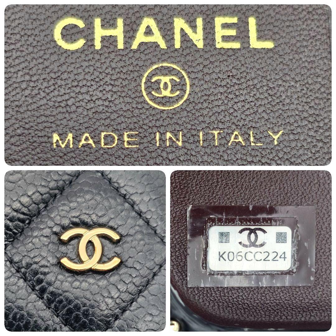✨美品✨ CHANEL iphone15pro ケース マトラッセ チェーン