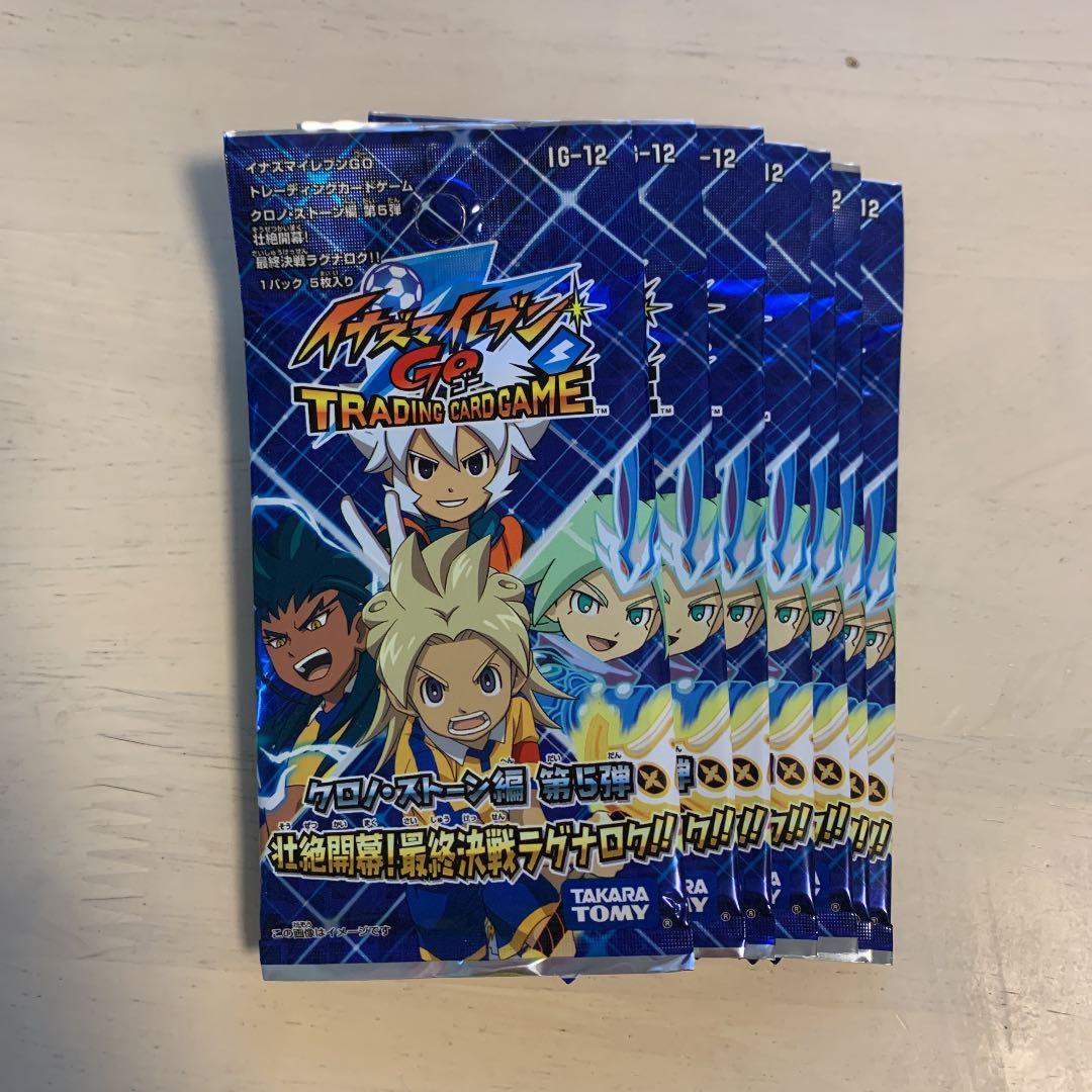 イナズマイレブンGO クロノ・ストーン編 第5弾 壮絶開幕！最終決戦